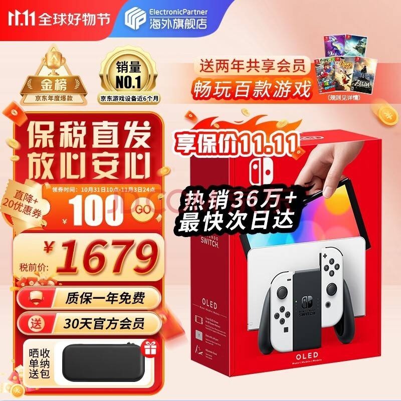 排行榜出炉 马力欧家族霸榜第一CQ9电子专用平台电子游戏销量