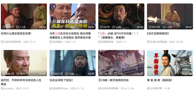 社区正在打破游戏厂商的偏见CQ9电子中国最大的游戏(图2)