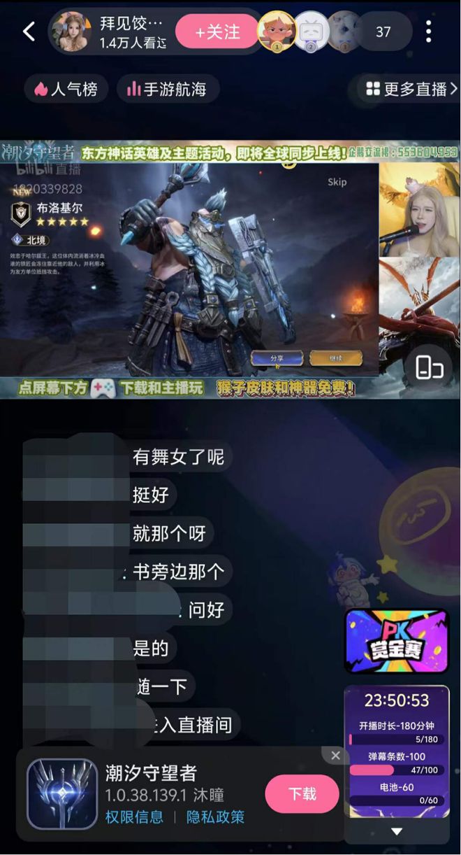 社区正在打破游戏厂商的偏见CQ9电子中国最大的游戏(图9)