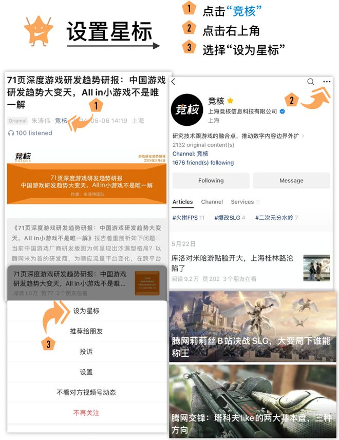社区正在打破游戏厂商的偏见CQ9电子中国最大的游戏(图11)
