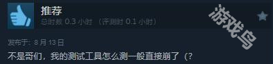 悟空PC性能测试结果喜人CQ9电子有限公司黑神话