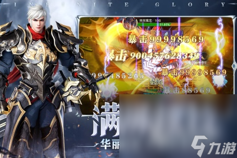 榜单 2024耐玩的网络TOP10CQ9电子游戏平台10大网络游戏(图3)