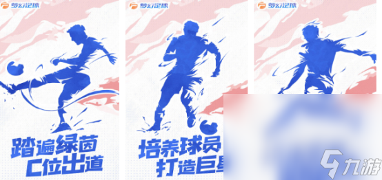 榜单 2024耐玩的网络TOP10CQ9电子游戏平台10大网络游戏(图5)