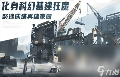 榜单 2024耐玩的网络TOP10CQ9电子游戏平台10大网络游戏(图4)