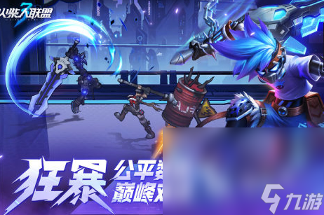 榜单 2024耐玩的网络TOP10CQ9电子游戏平台10大网络游戏(图8)