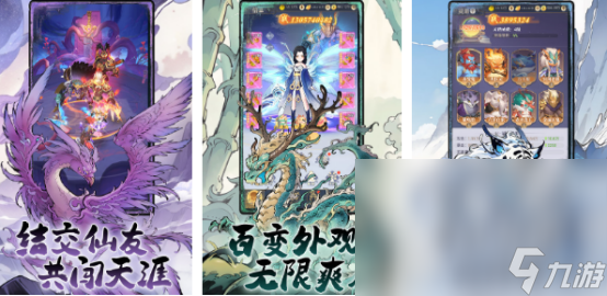 榜单 2024耐玩的网络TOP10CQ9电子游戏平台10大网络游戏(图10)
