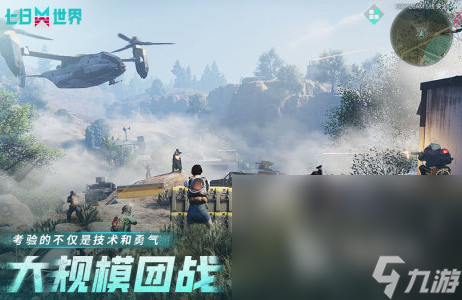 榜单 2024耐玩的网络TOP10CQ9电子游戏平台10大网络游戏(图9)