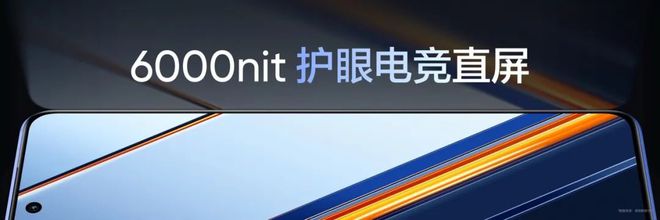 超神！线 SE、线x正式发布CQ9电子网站耐玩战神续航(图2)
