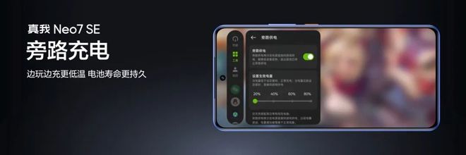 超神！线 SE、线x正式发布CQ9电子网站耐玩战神续航(图15)