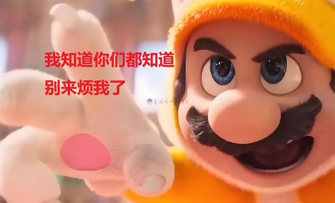 相任天堂：我知道你们都知道别来烦我了CQ9电子版入口Switch 2亮(图5)