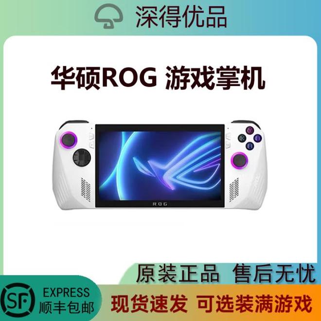 英寸120Hz便携PC掌上畅玩3A大作CQ9电子登录ROG掌机ALLY：7(图5)