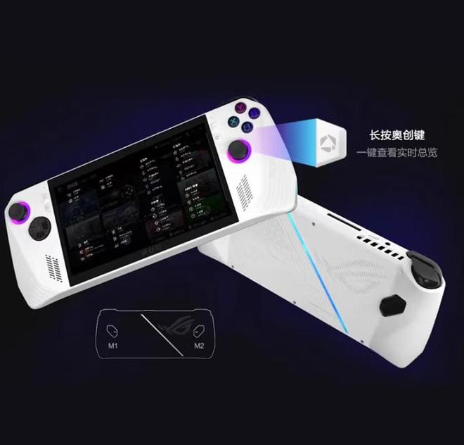 英寸120Hz便携PC掌上畅玩3A大作CQ9电子登录ROG掌机ALLY：7(图4)