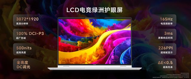 150W狂暴性能！荣耀杀疯了静音游戏本真香CQ9电子版入口首发RTX 5070显卡(图4)