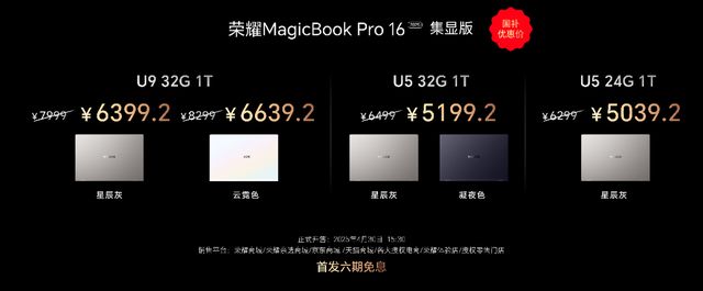 150W狂暴性能！荣耀杀疯了静音游戏本真香CQ9电子版入口首发RTX 5070显卡(图8)