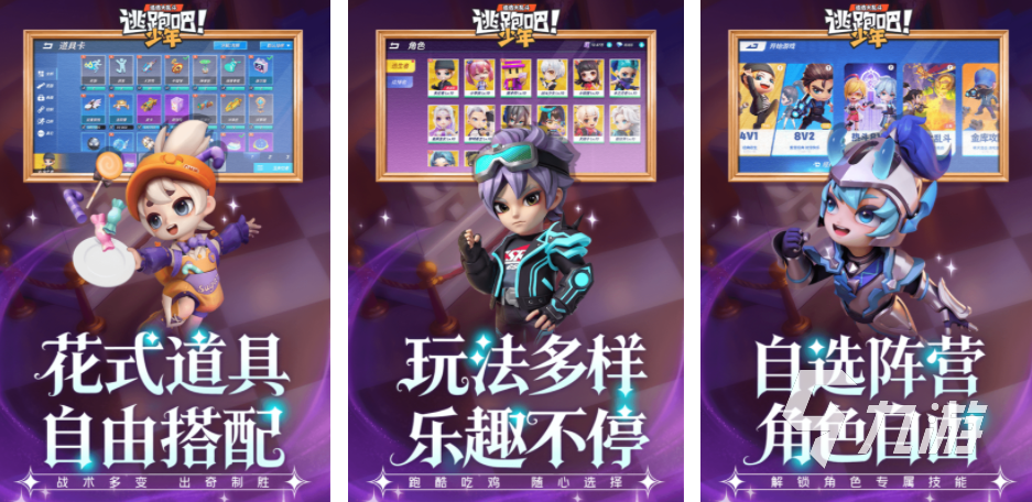 的多人联机游戏推荐:畅玩合作与对战新作CQ9电子平台网站2025年最受欢迎(图1) 的多人联机游戏推荐:畅玩合作与对战新作CQ9电子平台网站2025年最受欢迎(图1)