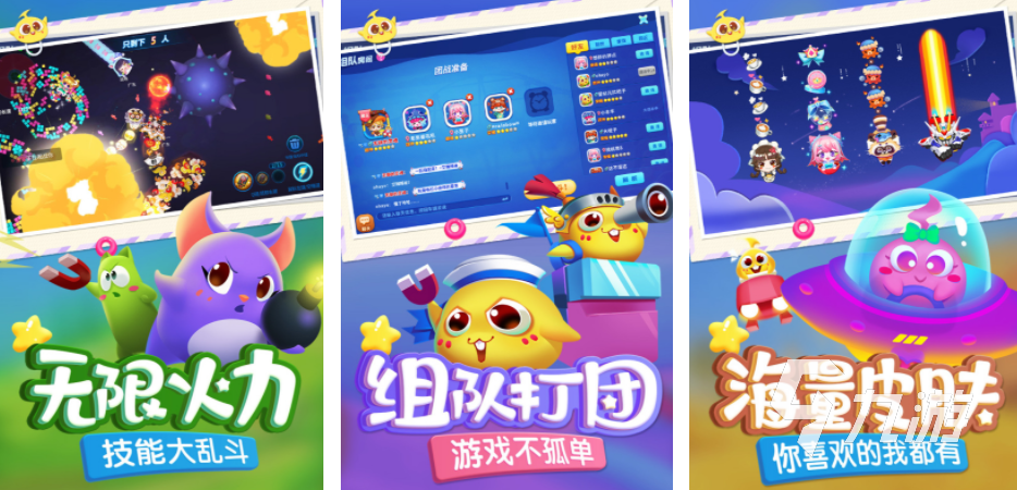 的多人联机游戏推荐:畅玩合作与对战新作CQ9电子平台网站2025年最受欢迎(图2) 的多人联机游戏推荐:畅玩合作与对战新作CQ9电子平台网站2025年最受欢迎(图2)