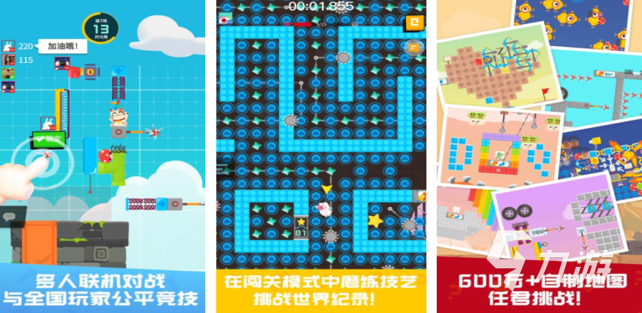 的多人联机游戏推荐:畅玩合作与对战新作CQ9电子平台网站2025年最受欢迎(图3) 的多人联机游戏推荐:畅玩合作与对战新作CQ9电子平台网站2025年最受欢迎(图3)