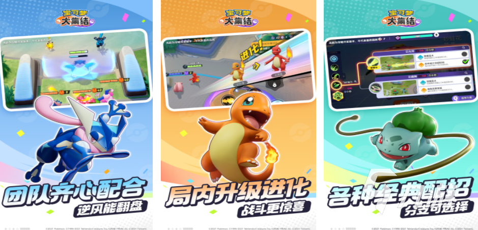 的多人联机游戏推荐:畅玩合作与对战新作CQ9电子平台网站2025年最受欢迎(图6) 的多人联机游戏推荐:畅玩合作与对战新作CQ9电子平台网站2025年最受欢迎(图6)