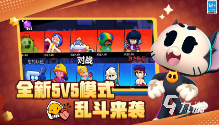 的多人联机游戏推荐:畅玩合作与对战新作CQ9电子平台网站2025年最受欢迎(图7) 的多人联机游戏推荐:畅玩合作与对战新作CQ9电子平台网站2025年最受欢迎(图7)