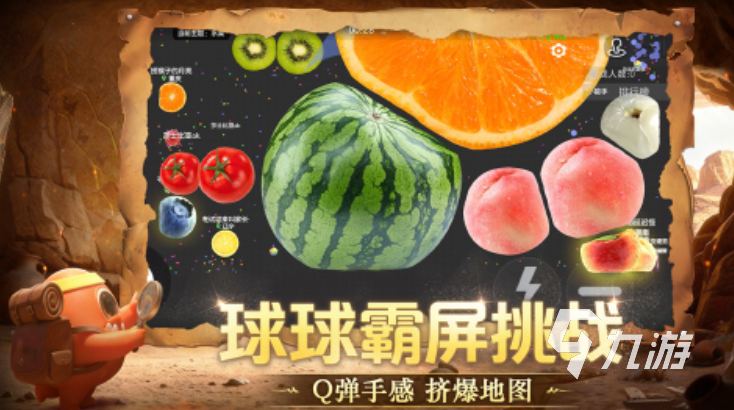 的多人联机游戏推荐:畅玩合作与对战新作CQ9电子平台网站2025年最受欢迎(图4) 的多人联机游戏推荐:畅玩合作与对战新作CQ9电子平台网站2025年最受欢迎(图4)