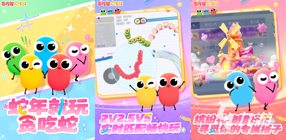 的多人联机游戏推荐:畅玩合作与对战新作CQ9电子平台网站2025年最受欢迎(图5) 的多人联机游戏推荐:畅玩合作与对战新作CQ9电子平台网站2025年最受欢迎(图5)