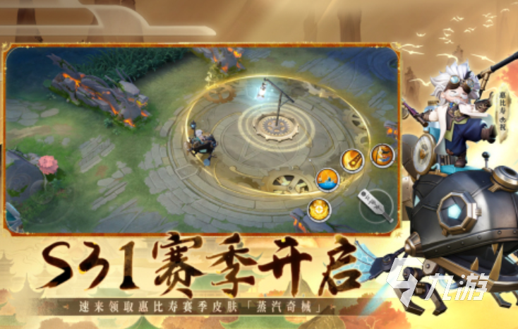 的多人联机游戏推荐:畅玩合作与对战新作CQ9电子平台网站2025年最受欢迎(图8) 的多人联机游戏推荐:畅玩合作与对战新作CQ9电子平台网站2025年最受欢迎(图8)