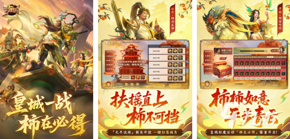 的多人联机游戏推荐:畅玩合作与对战新作CQ9电子平台网站2025年最受欢迎(图10) 的多人联机游戏推荐:畅玩合作与对战新作CQ9电子平台网站2025年最受欢迎(图10)