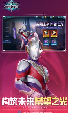 曼传奇英雄110版本CQ9传奇电子奥特